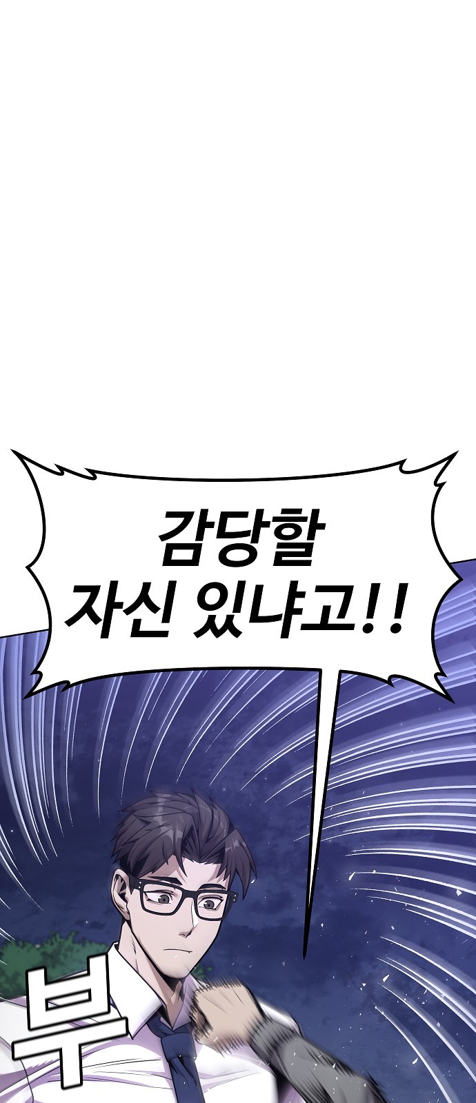 149 페이지