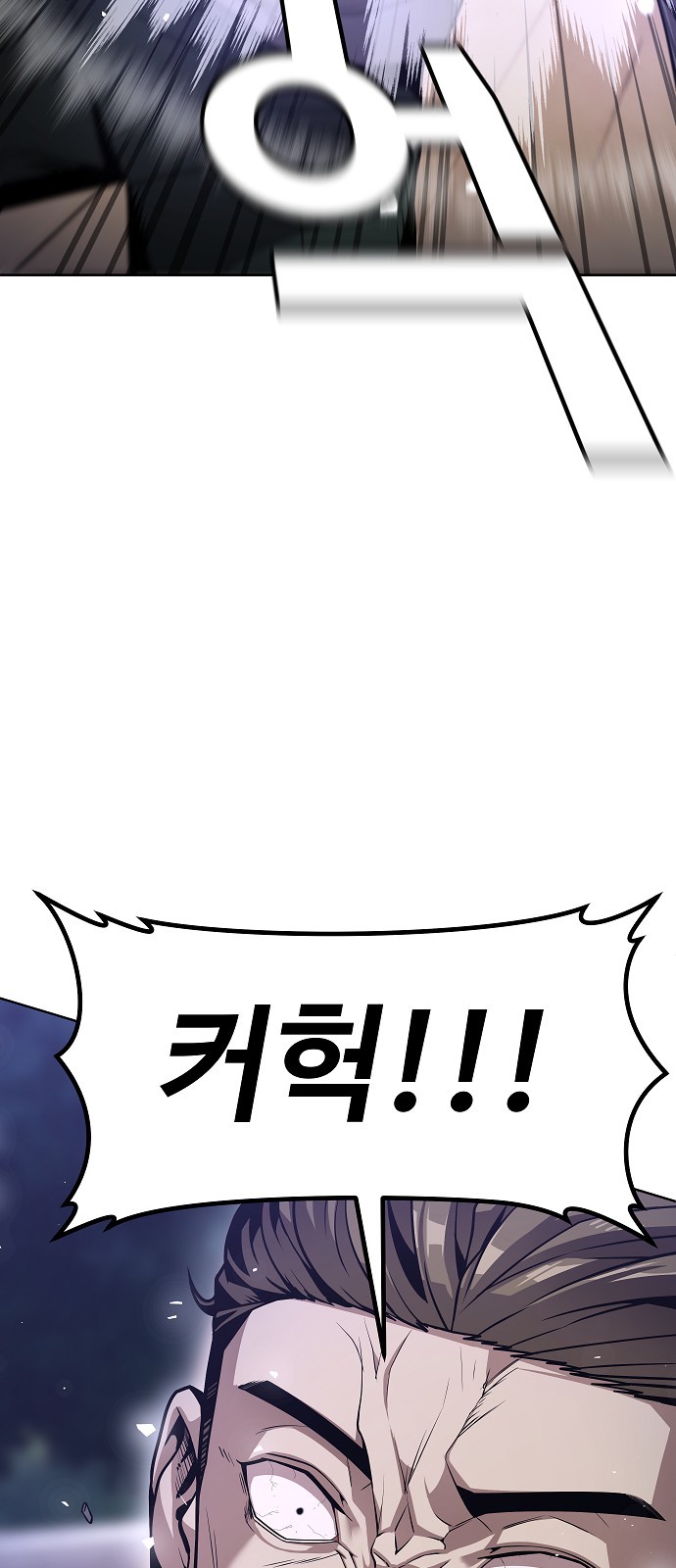154 페이지