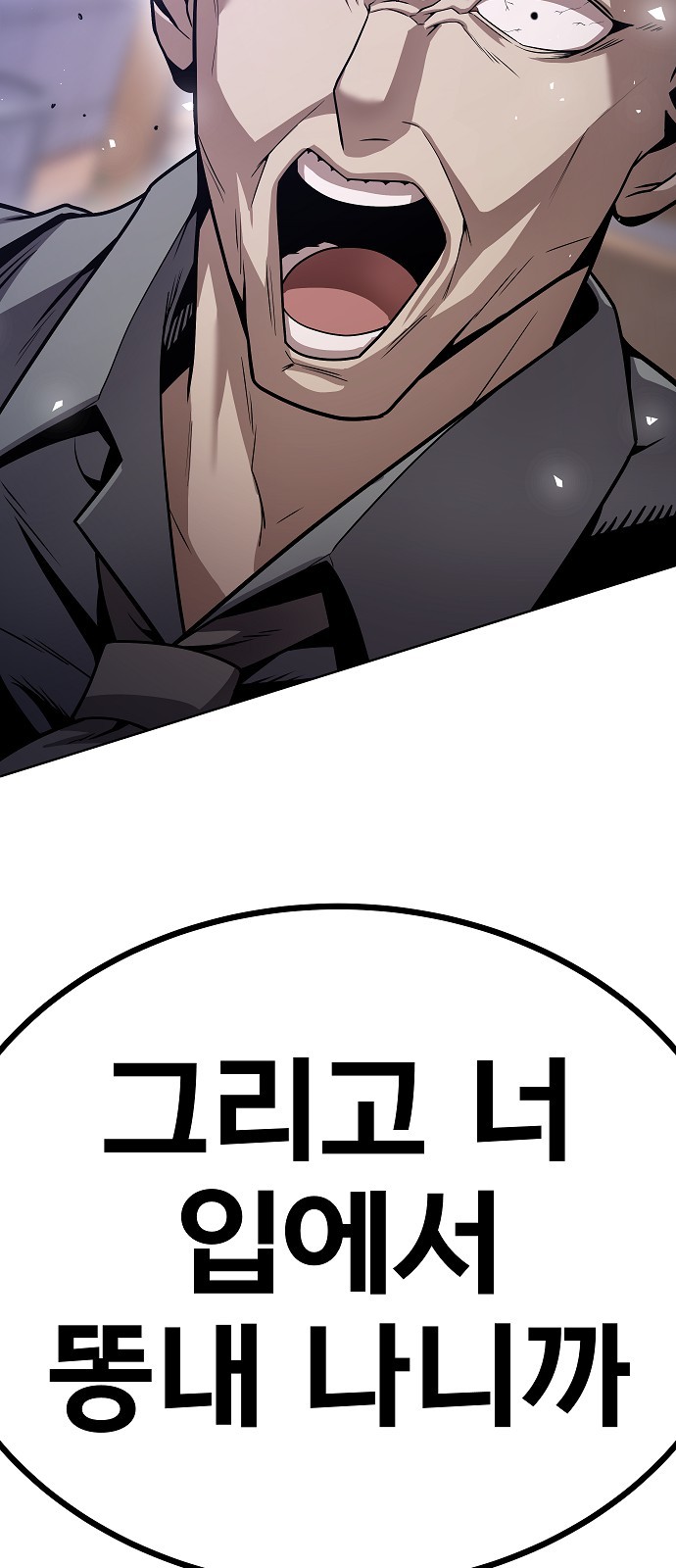 155 페이지