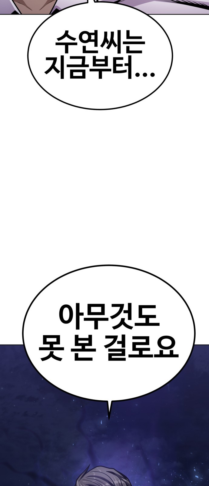 160 페이지