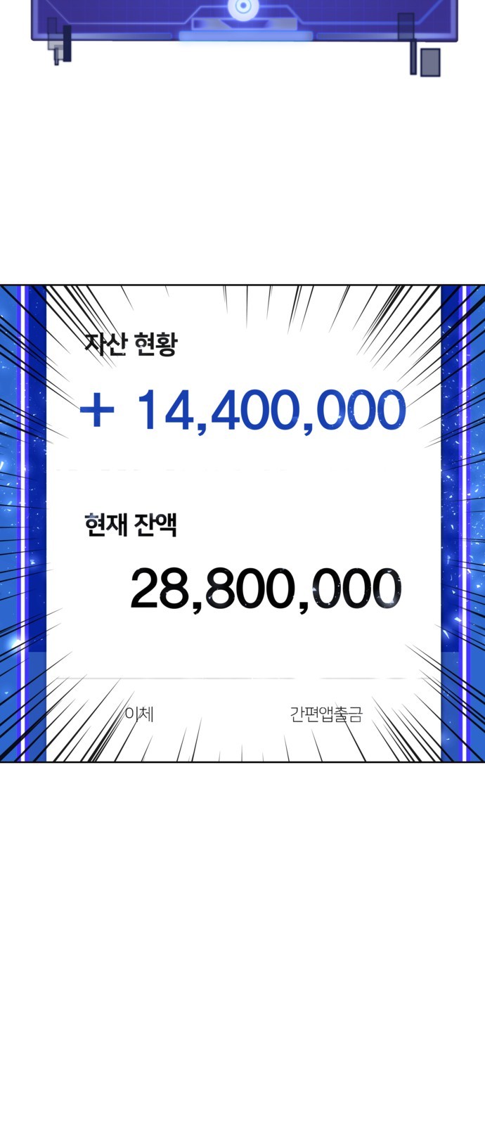 163 페이지