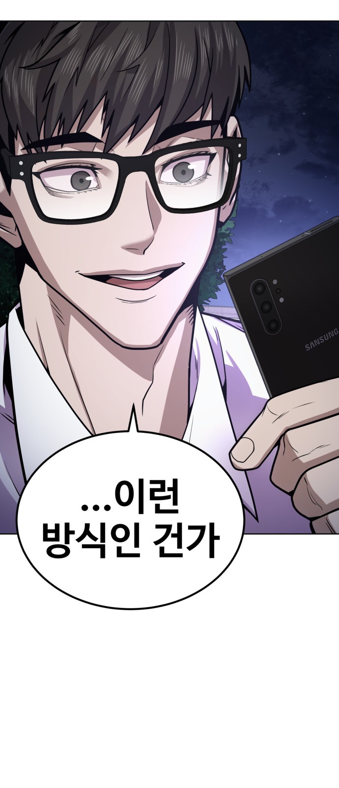 164 페이지