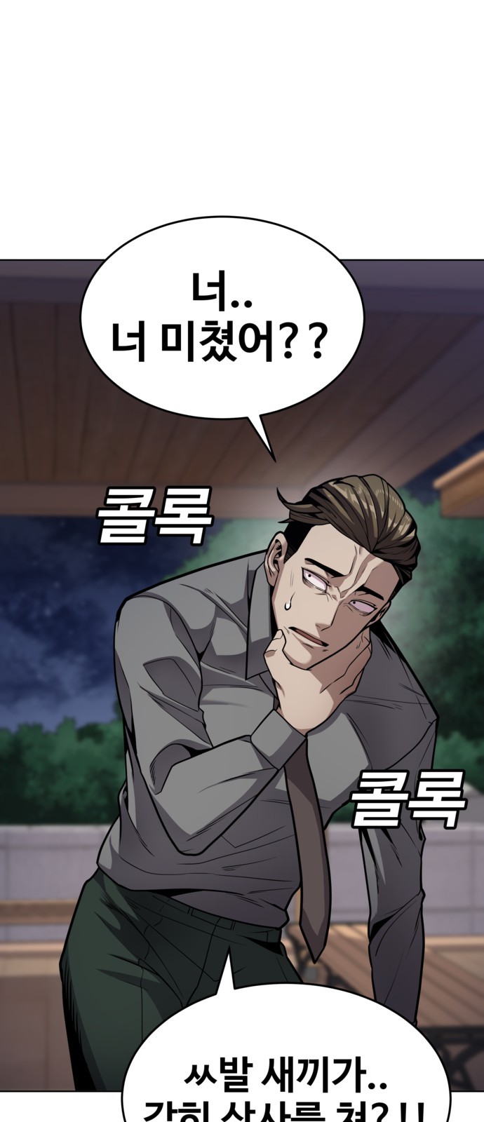 165 페이지