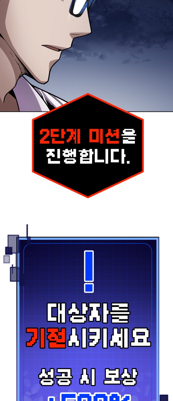 167 페이지