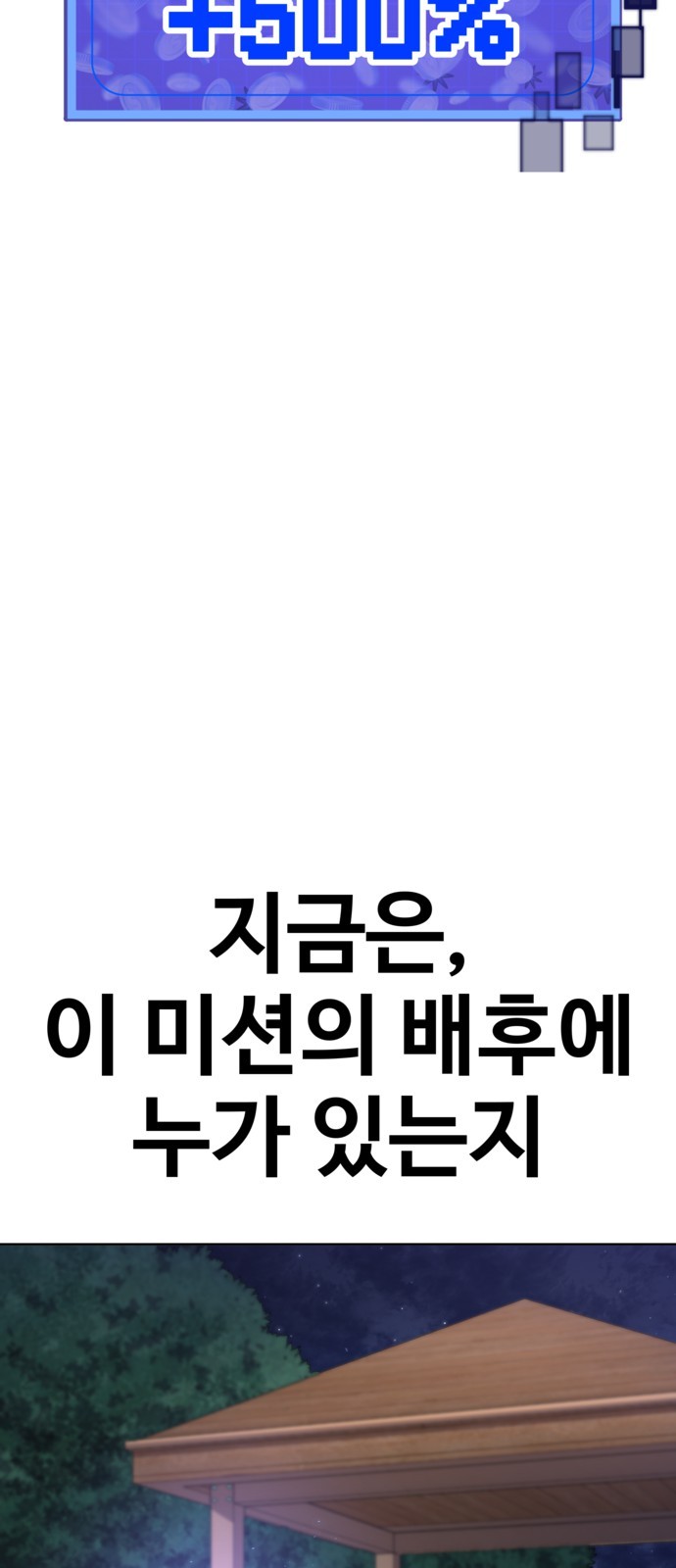 168 페이지