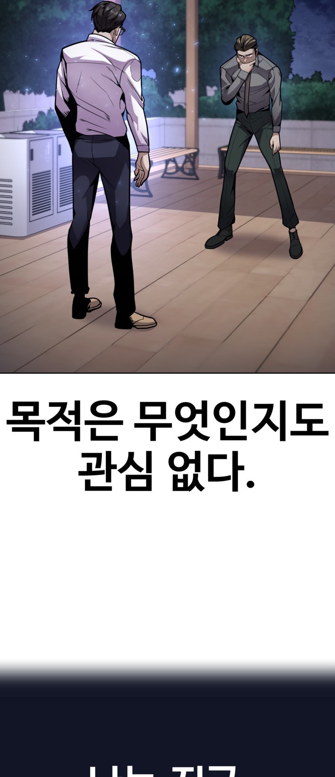 169 페이지