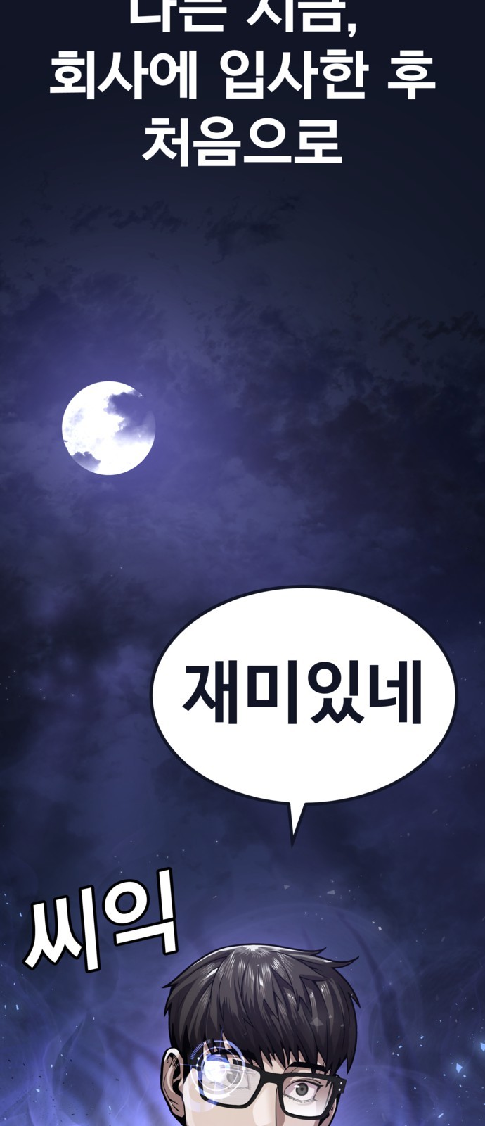 170 페이지