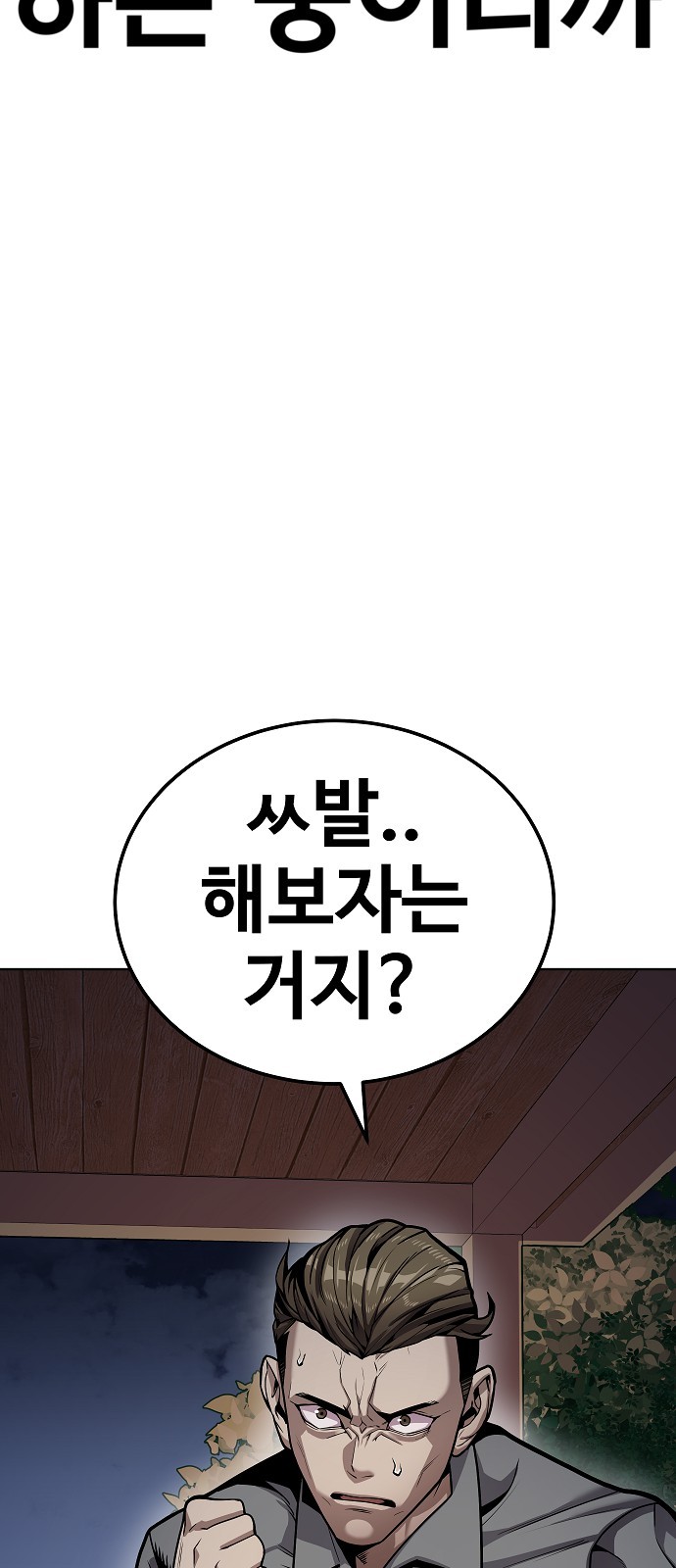 172 페이지