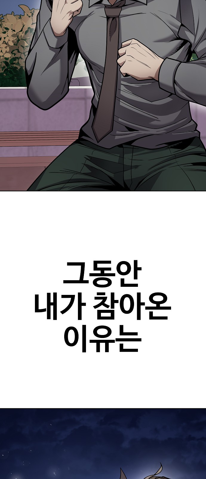173 페이지
