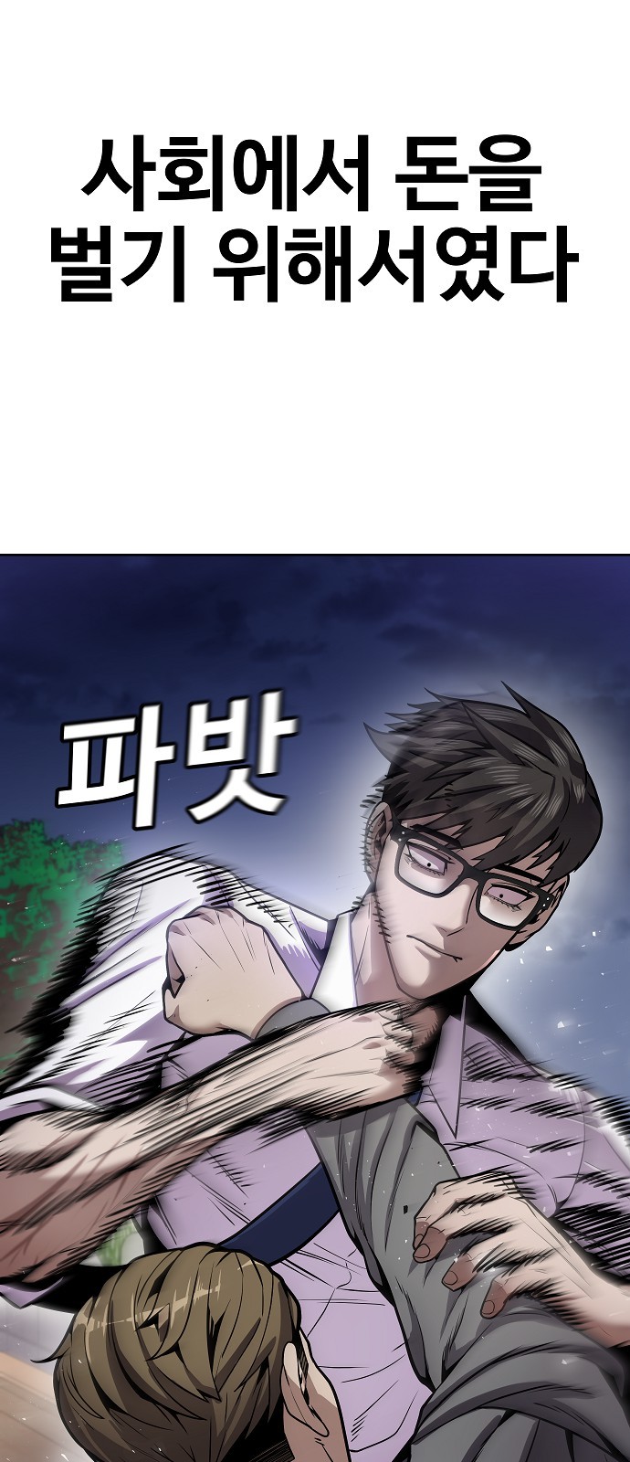 175 페이지