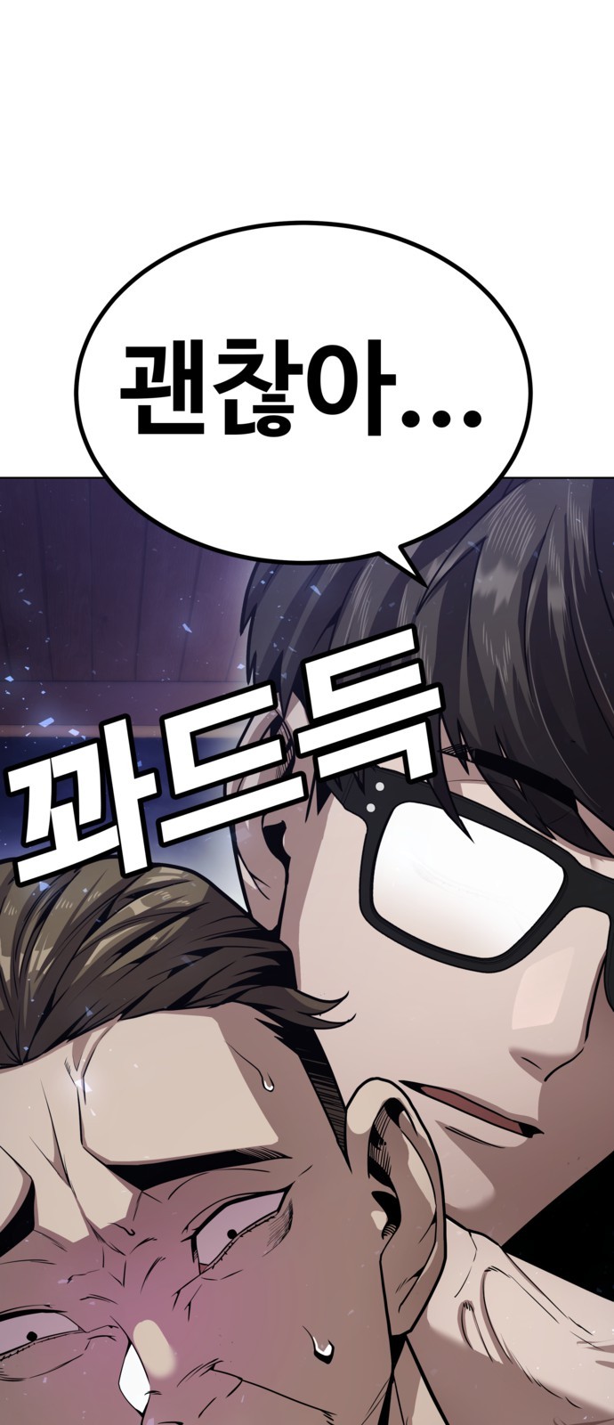 181 페이지