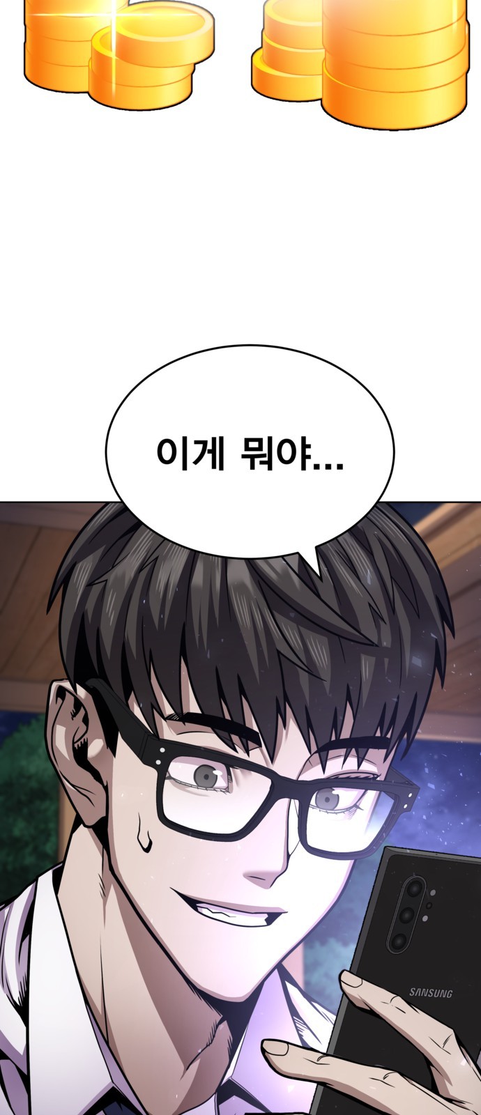 188 페이지