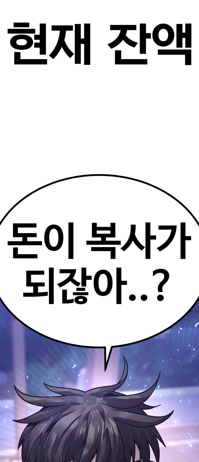 190 페이지