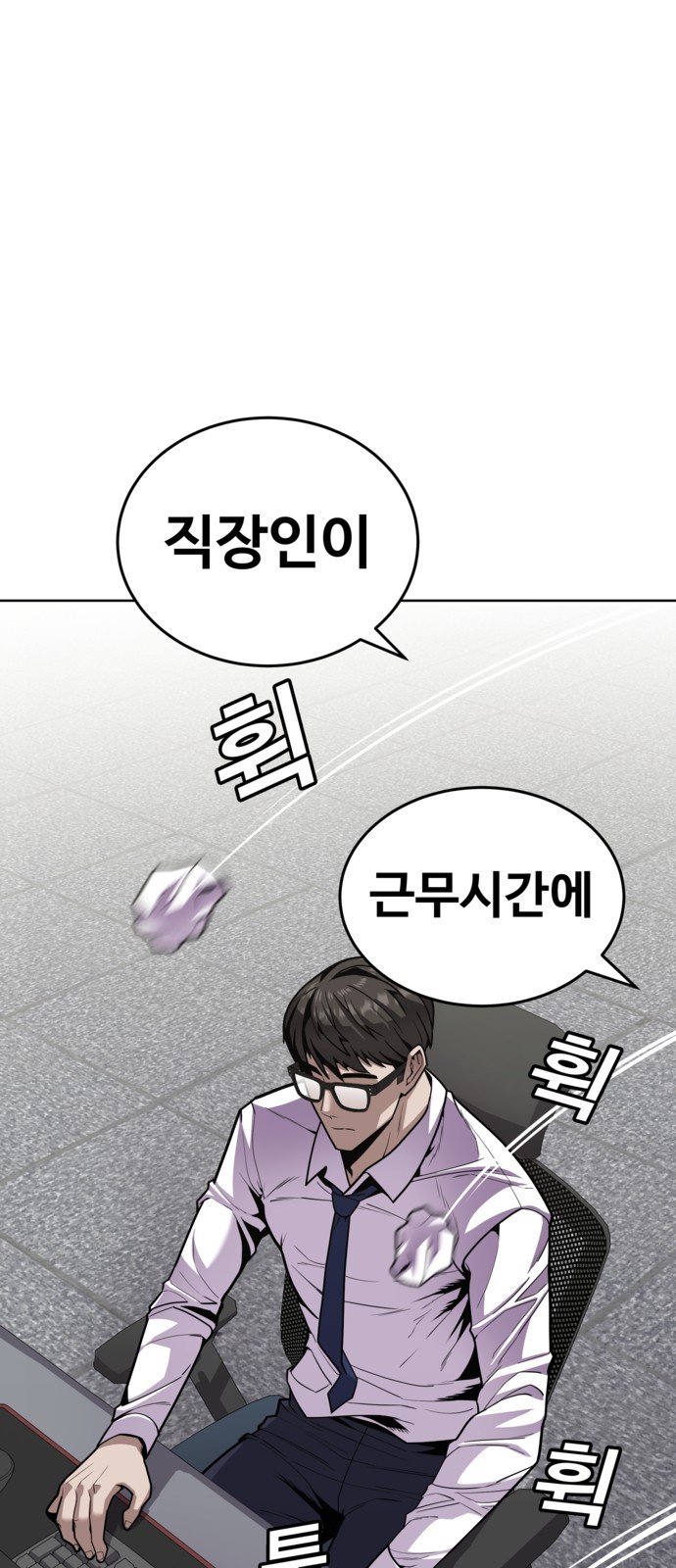 30 페이지