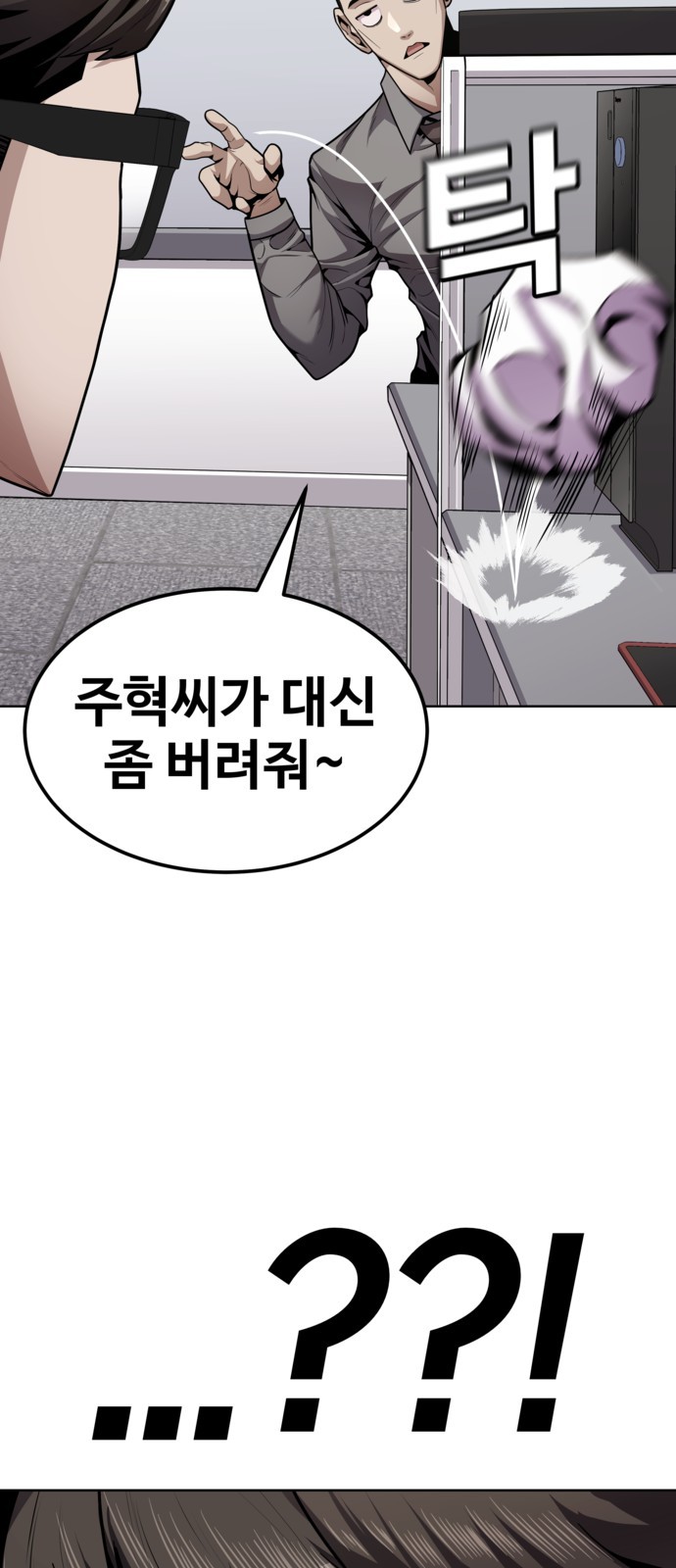 35 페이지