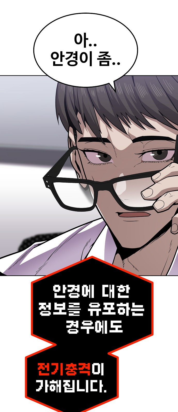 69 페이지