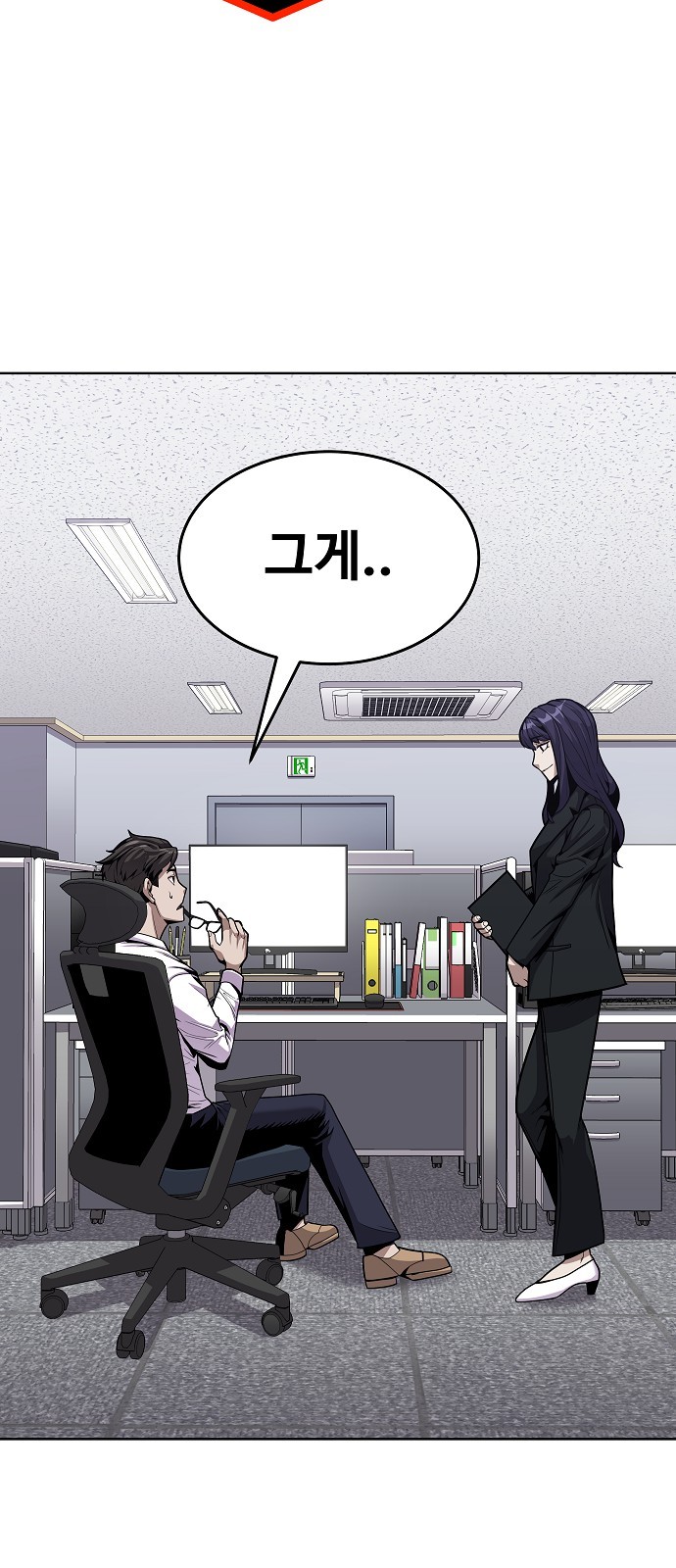 70 페이지