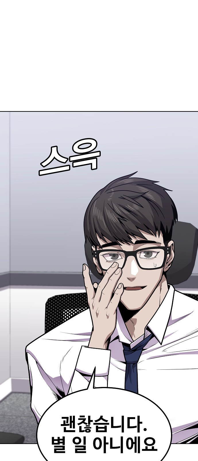 71 페이지