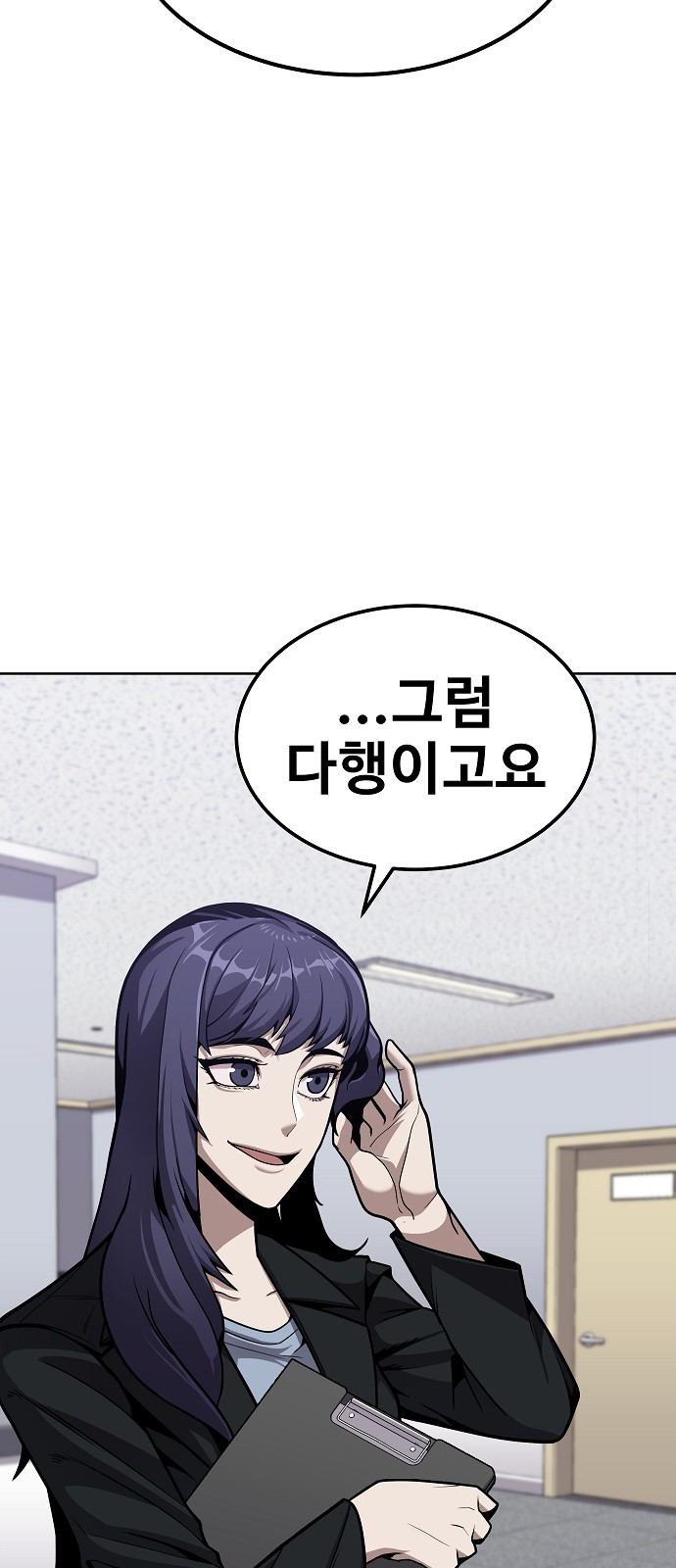 72 페이지