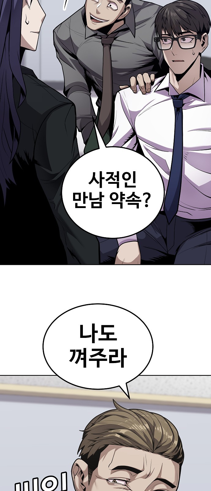 74 페이지