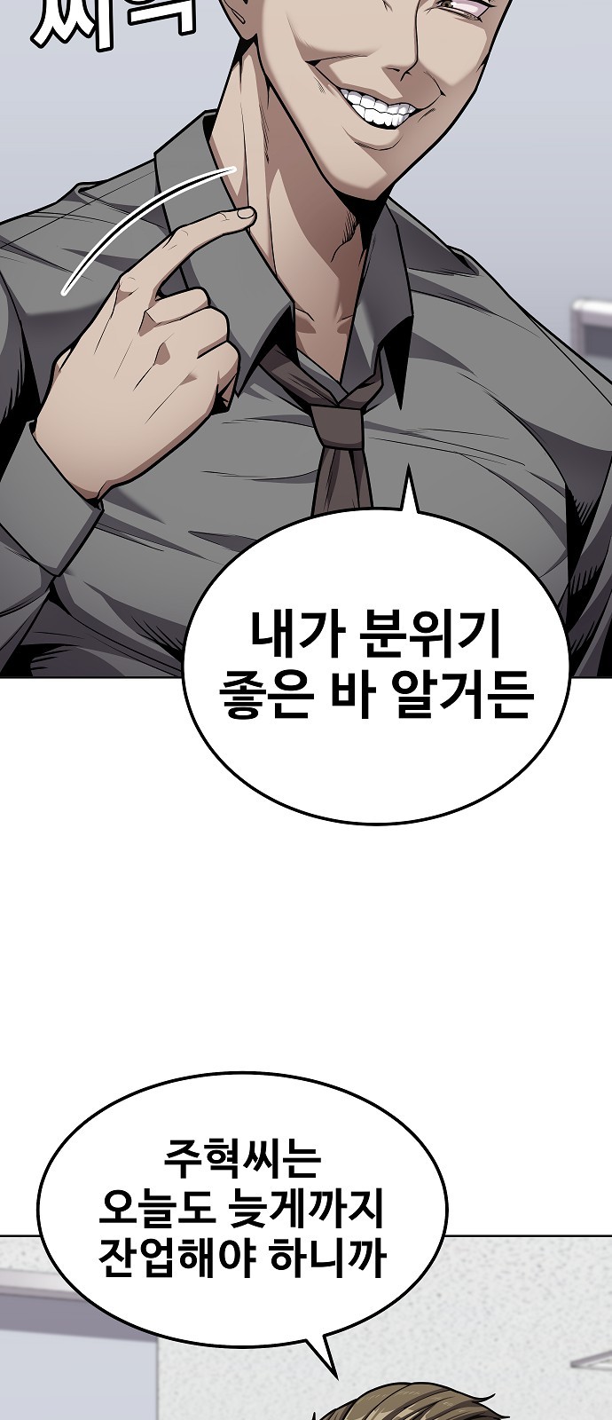 75 페이지