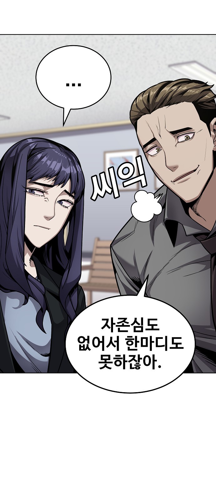 78 페이지