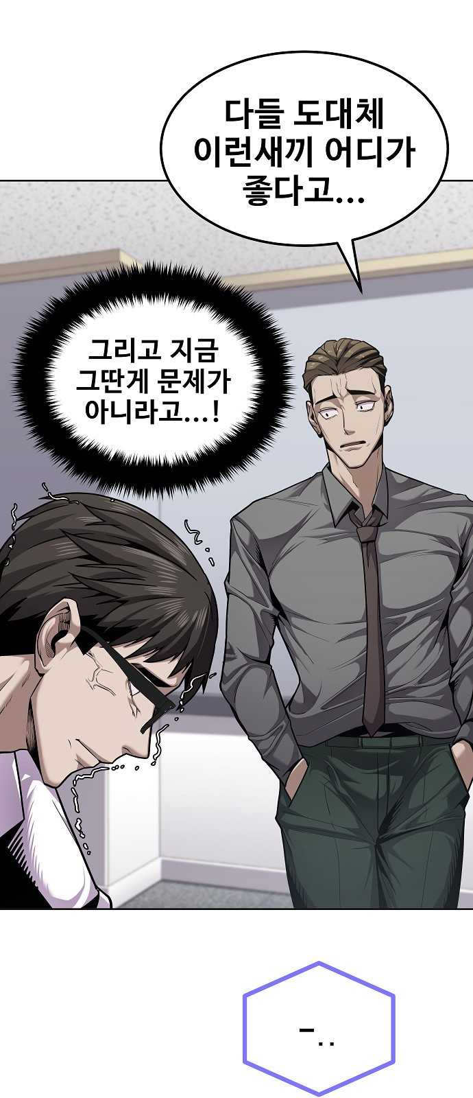 81 페이지