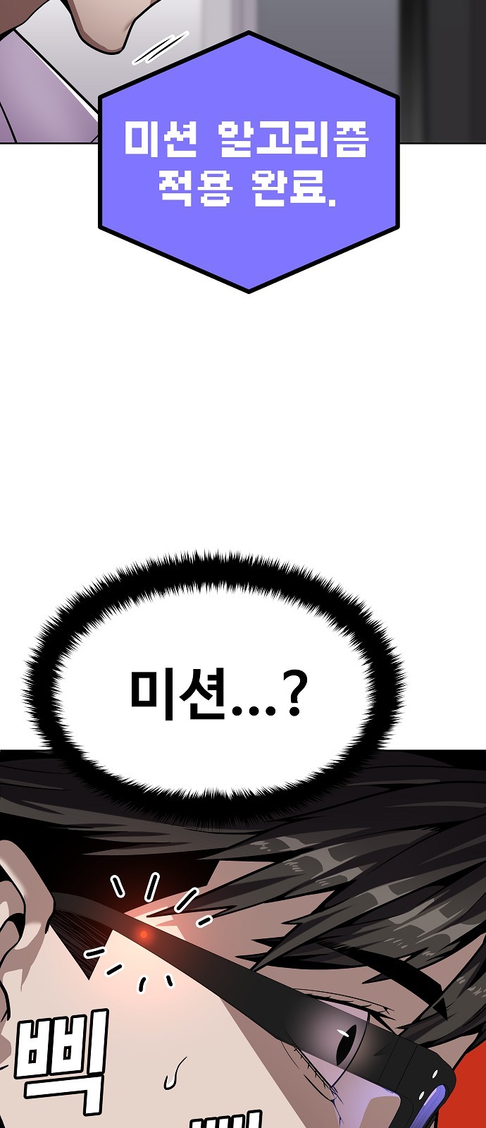 83 페이지