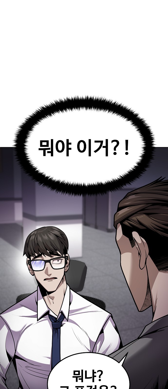 86 페이지