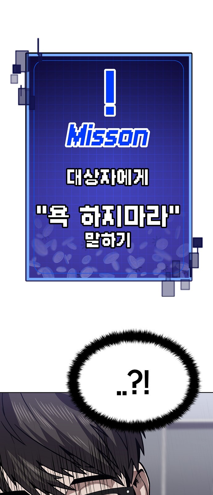 90 페이지