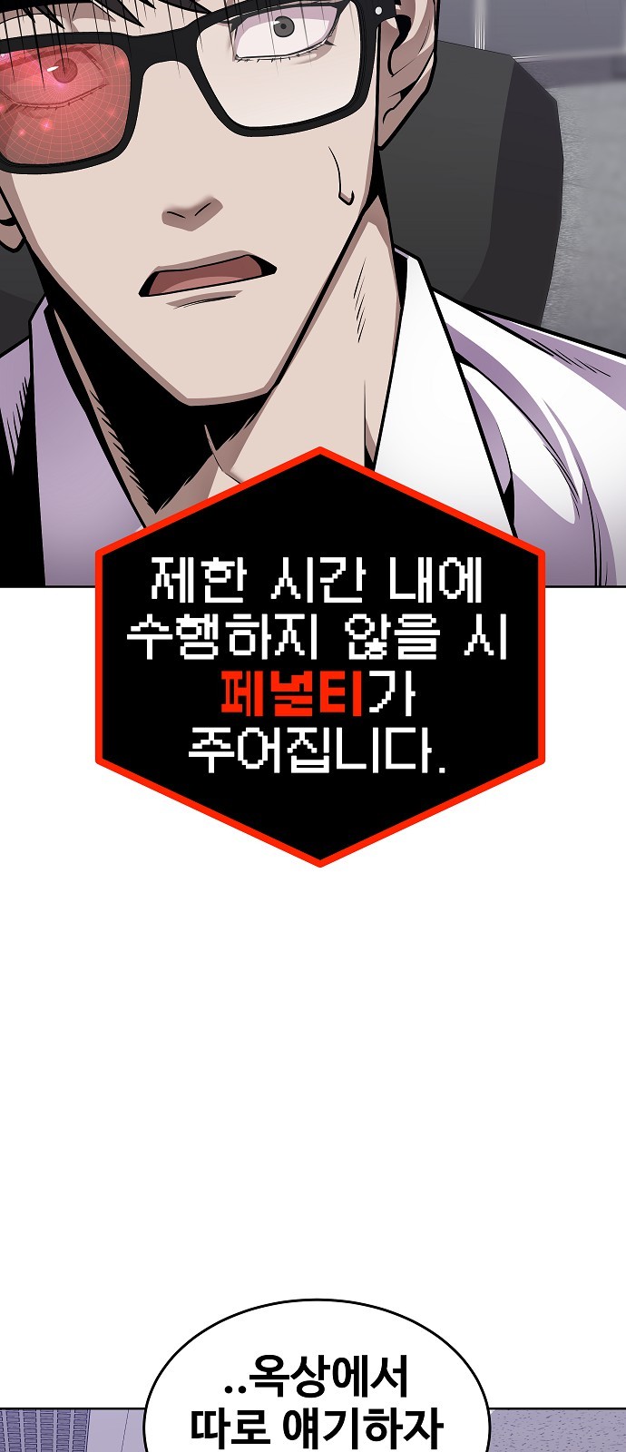 91 페이지