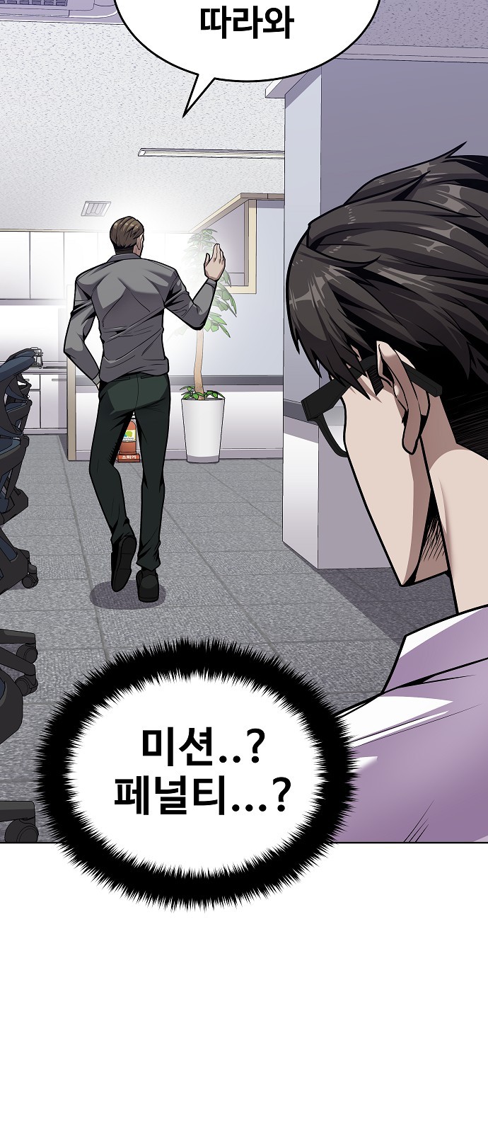 92 페이지