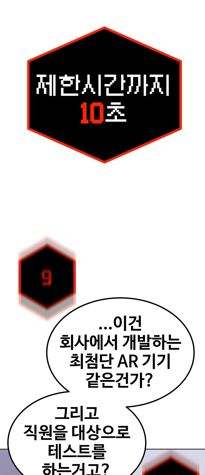 94 페이지