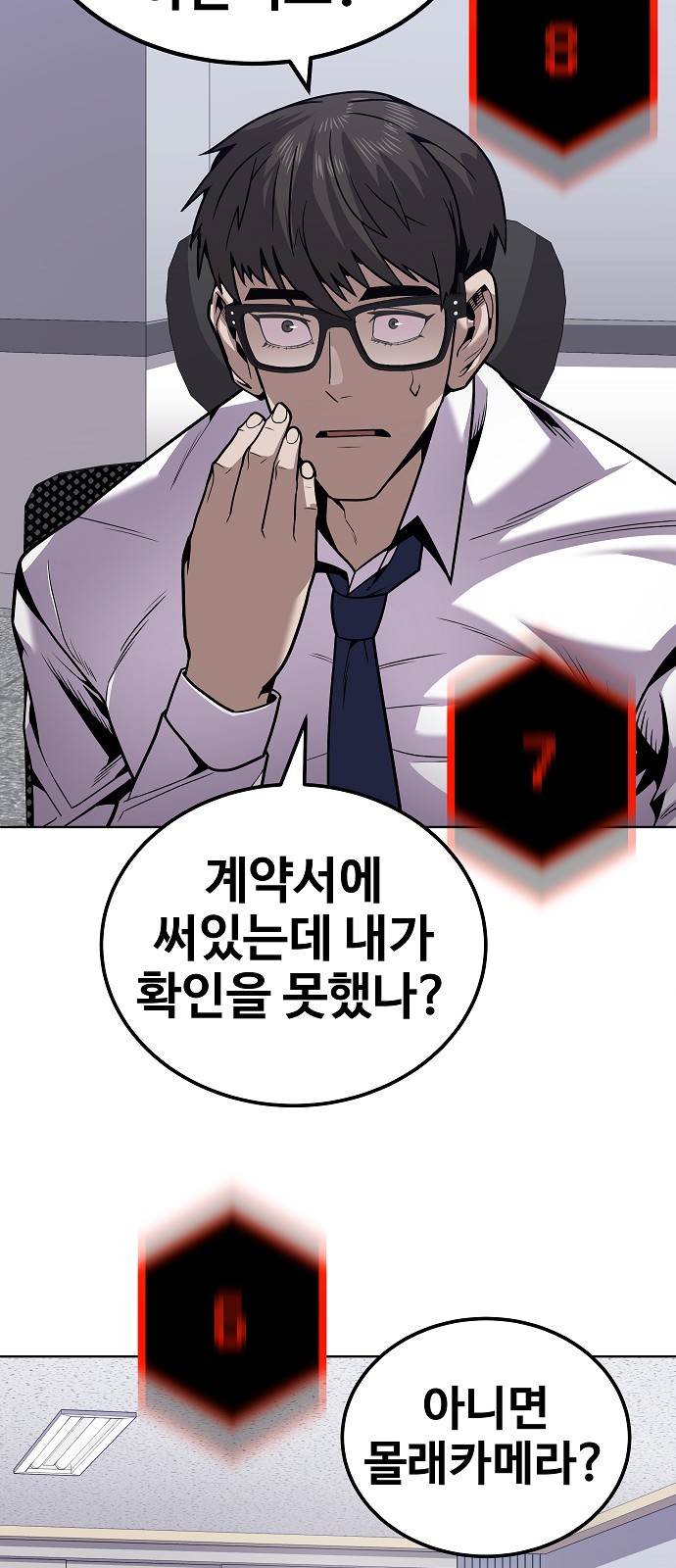 95 페이지