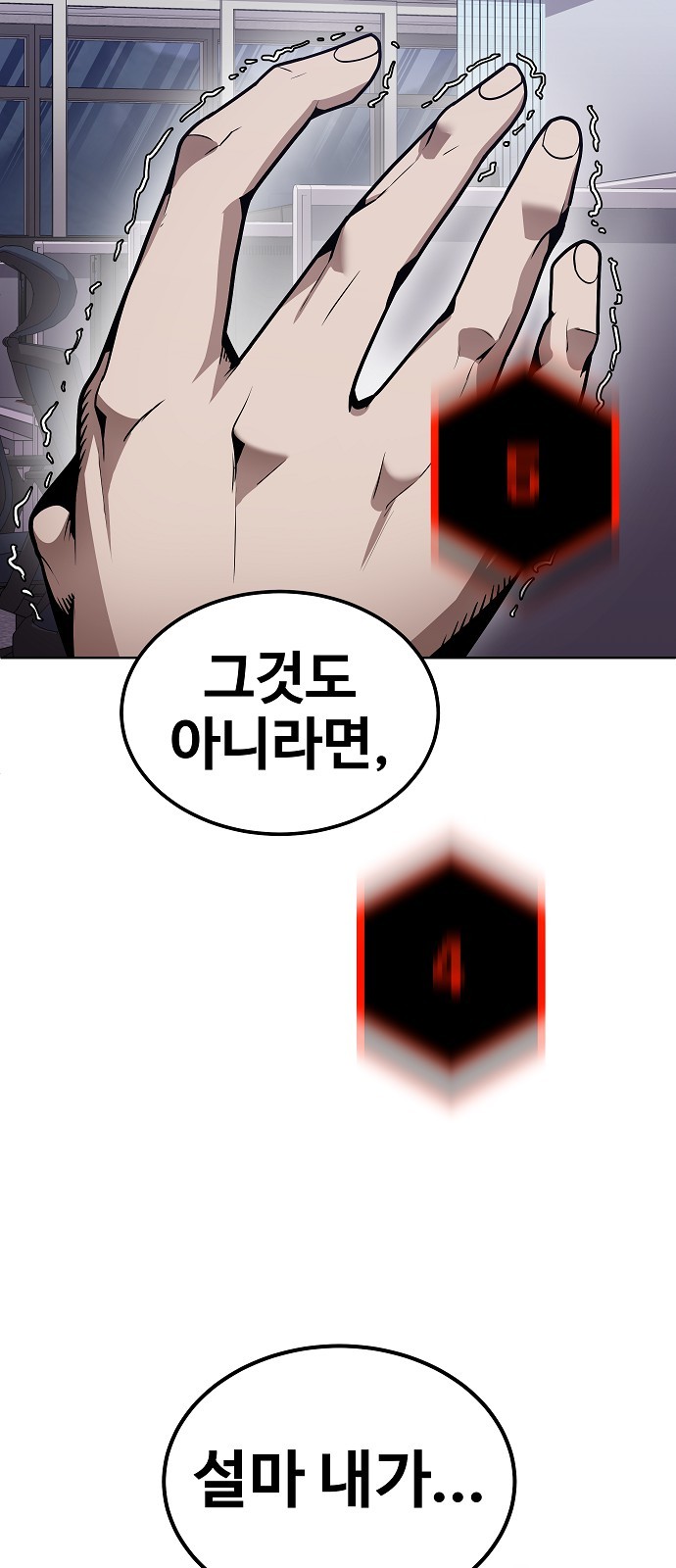 96 페이지