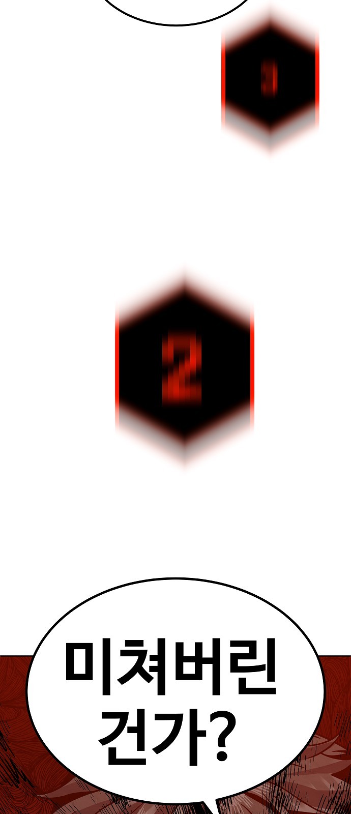 97 페이지