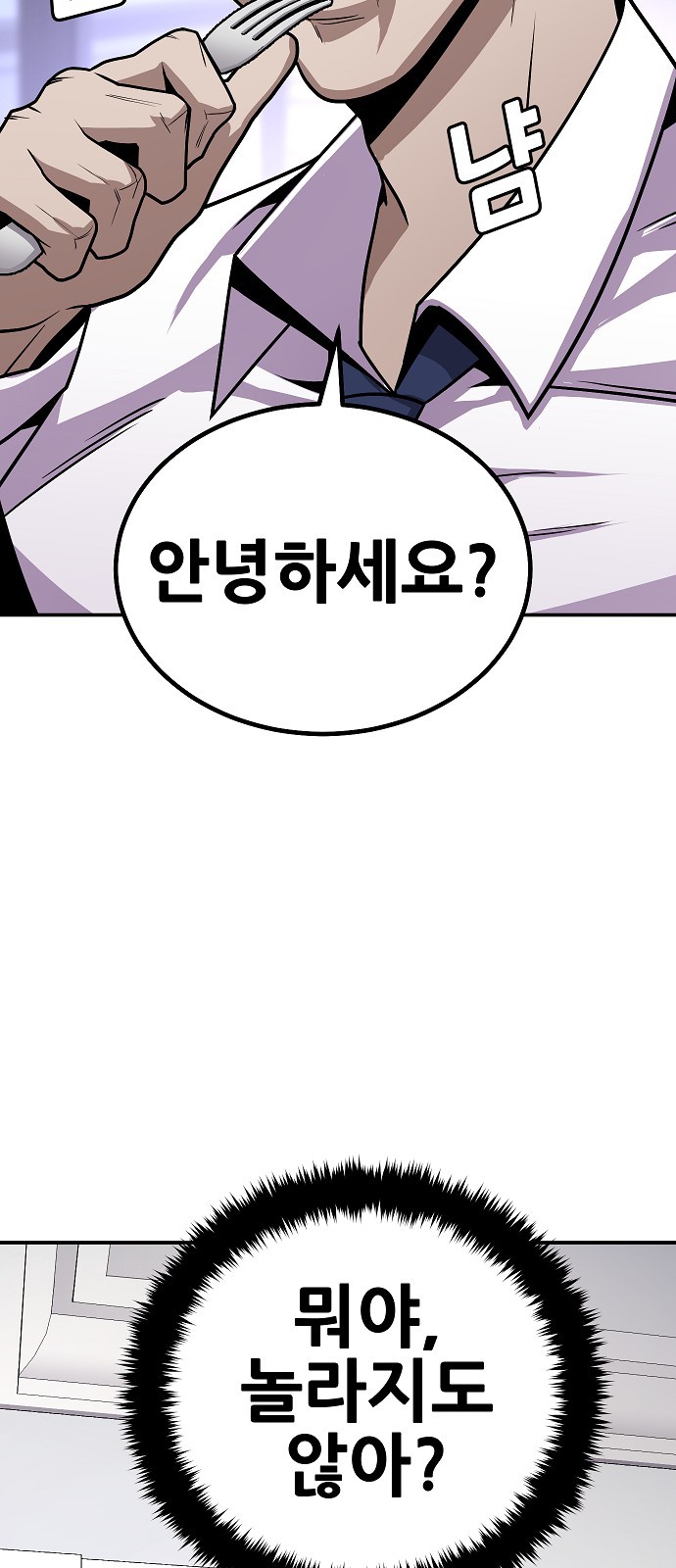 102 페이지