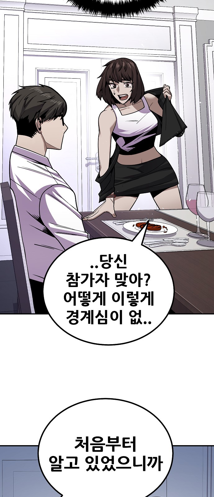 103 페이지