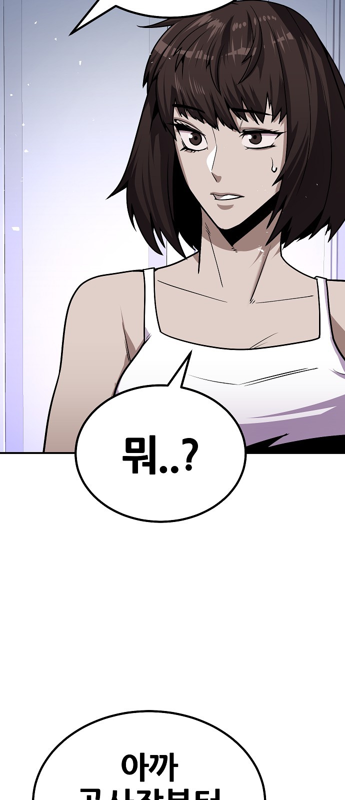 104 페이지