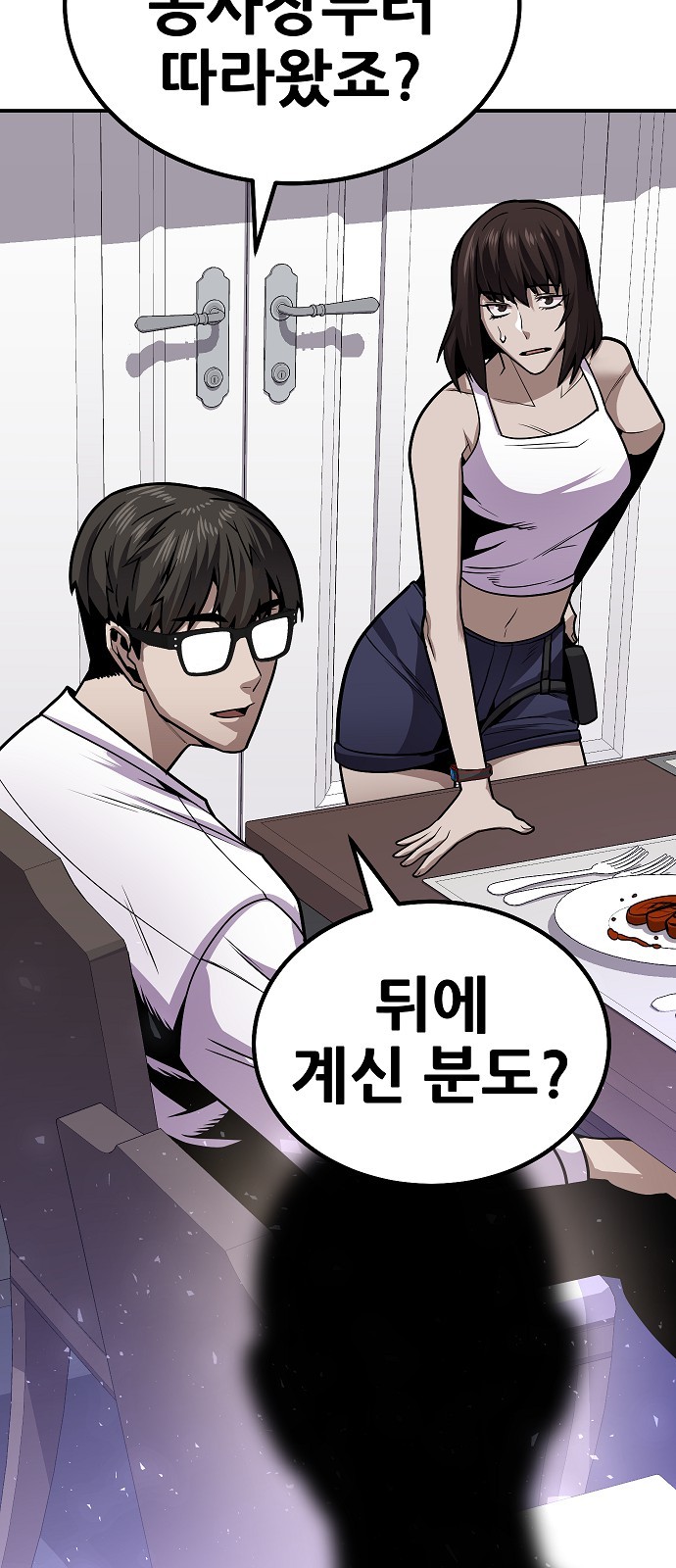 105 페이지