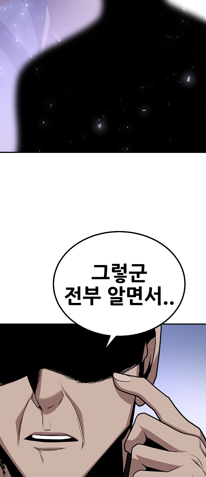 106 페이지