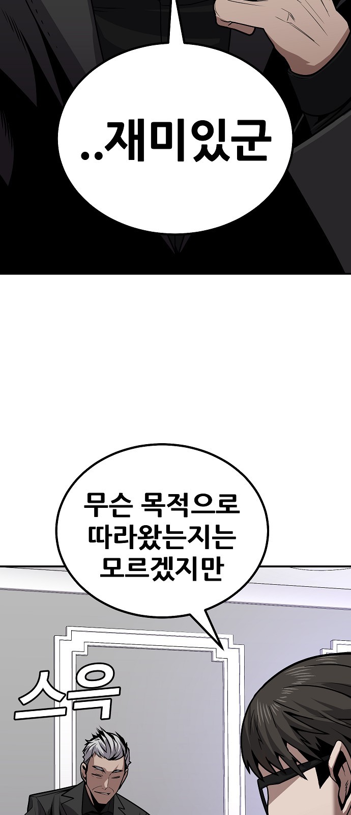 108 페이지