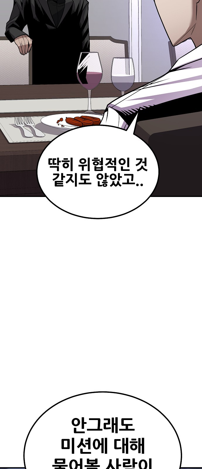 109 페이지