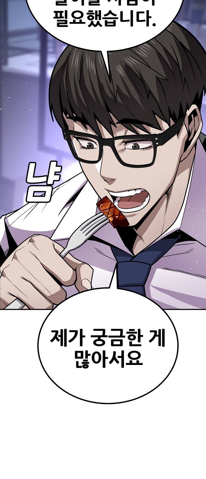 110 페이지