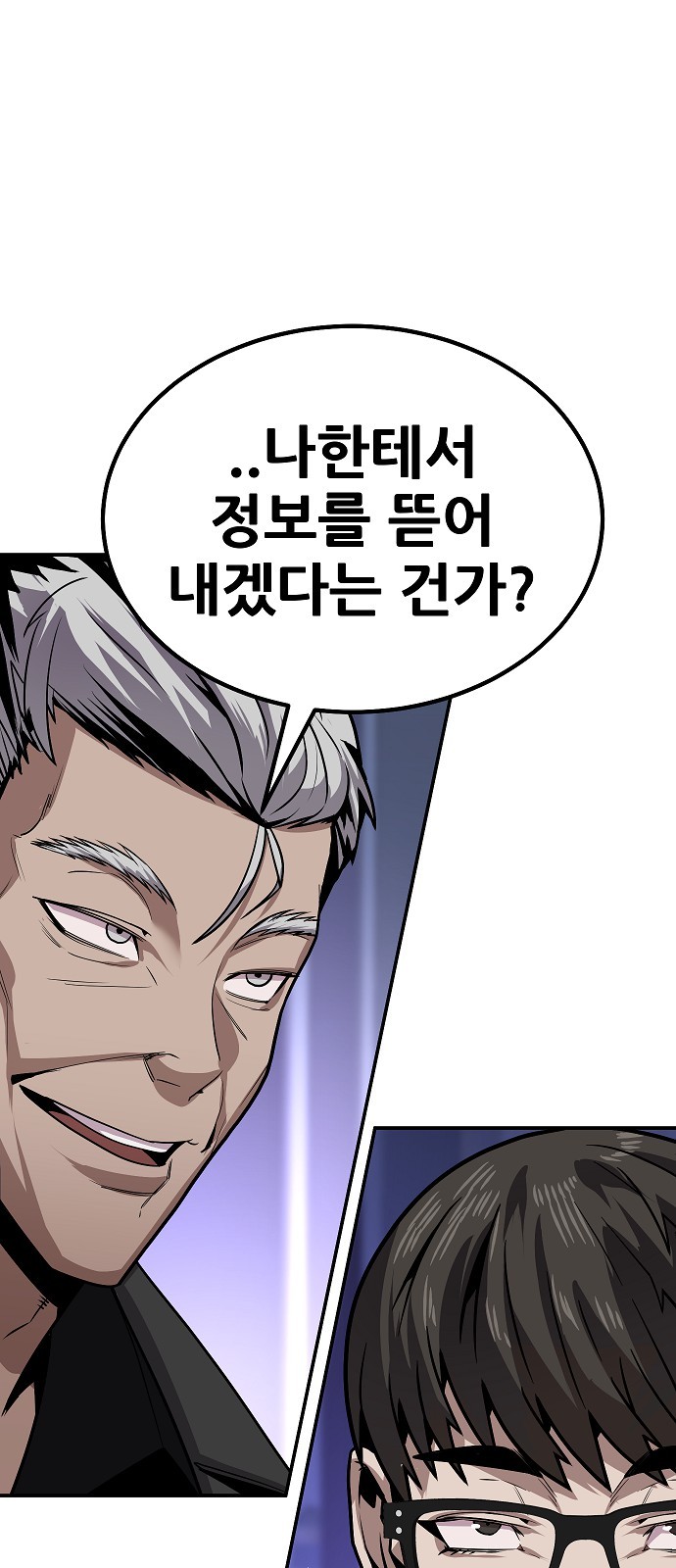 111 페이지