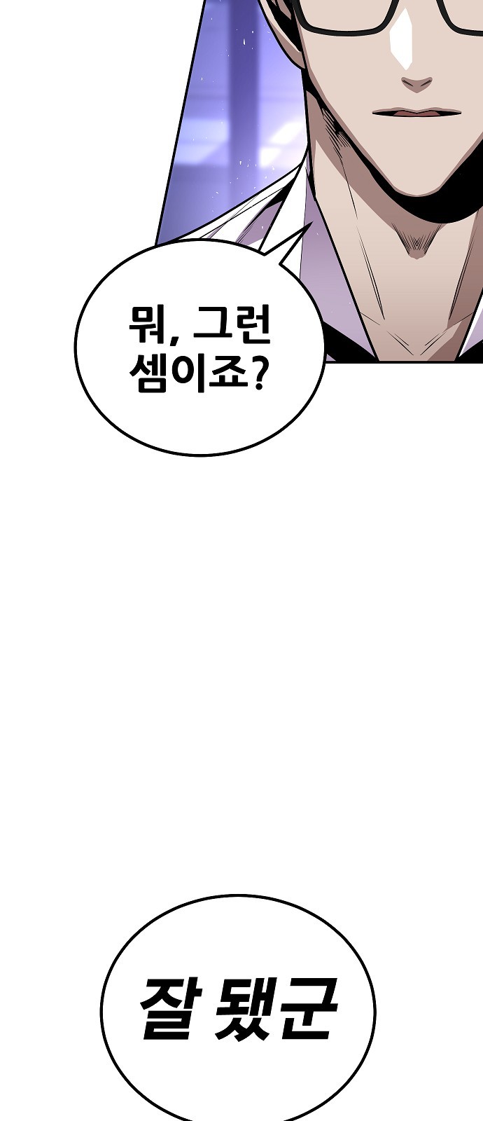 112 페이지