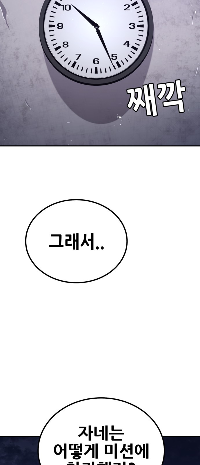 115 페이지