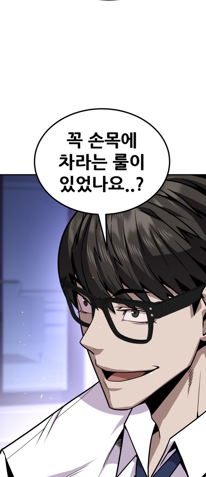 119 페이지