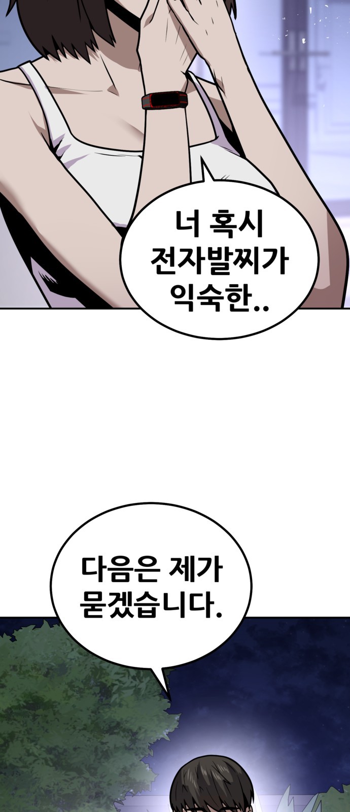 121 페이지