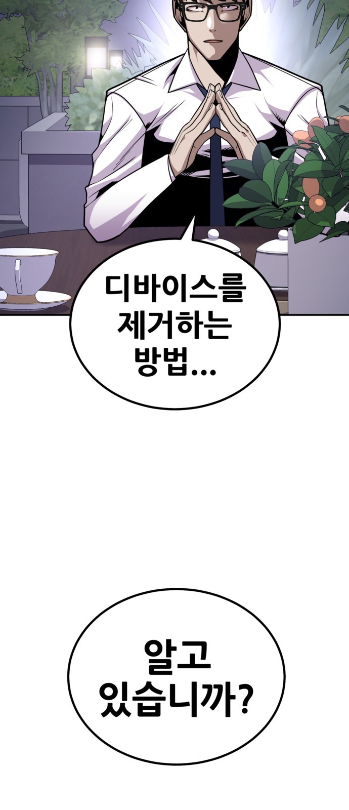 122 페이지